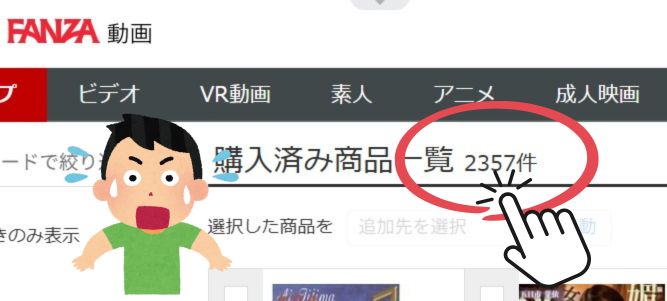 タイトル　件数